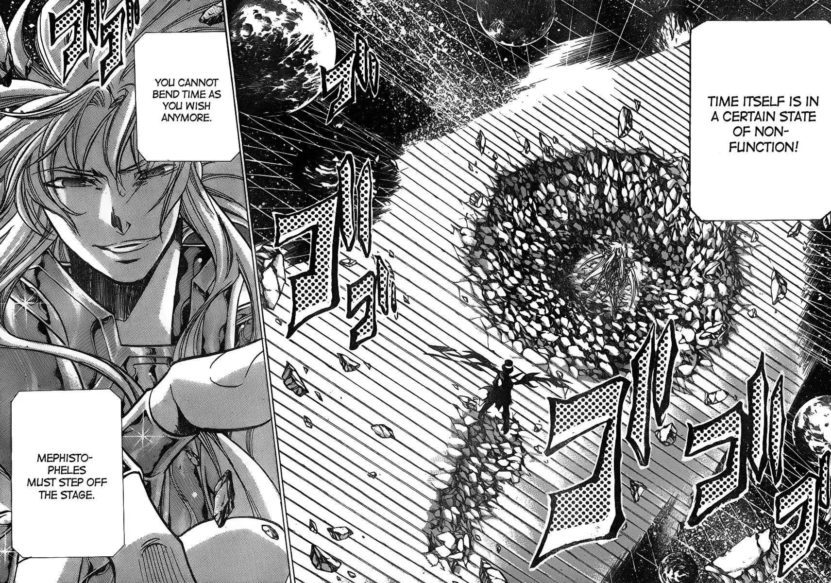 Saint Seiya - The Lost Canvas Chapter 207 15